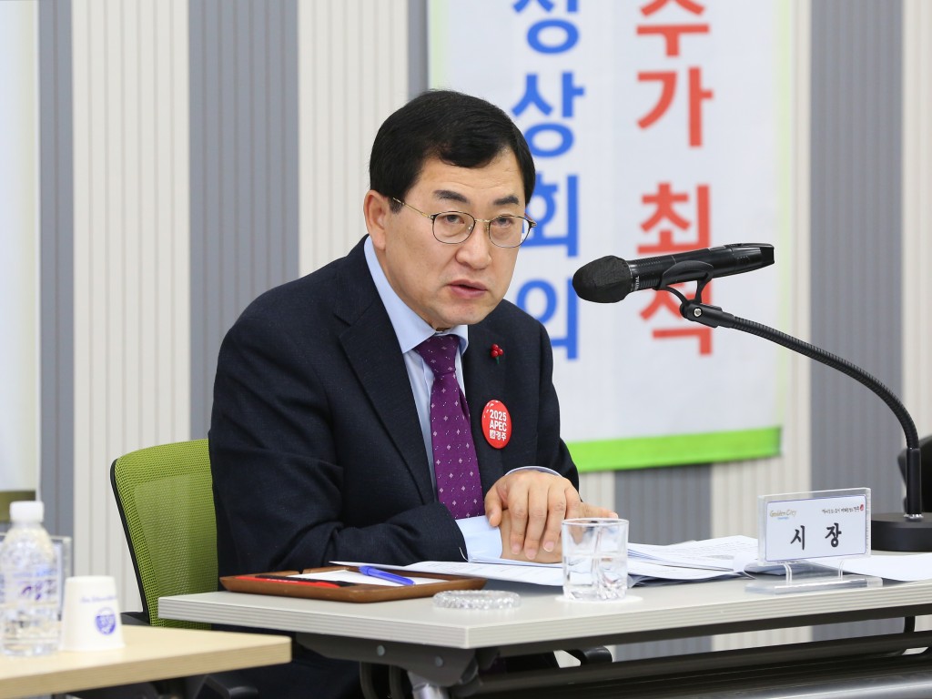 2-1_새해 첫 읍면동장 회의 주재 시민행복 적극 실천 당부