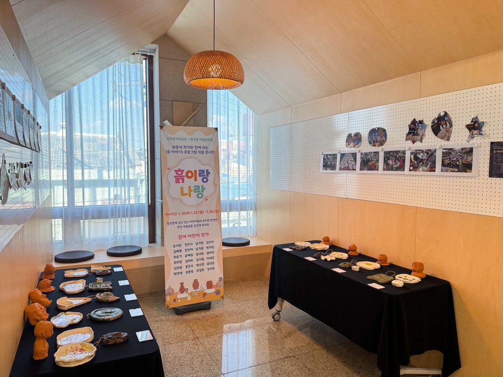아이들이 만든 작품 전시회