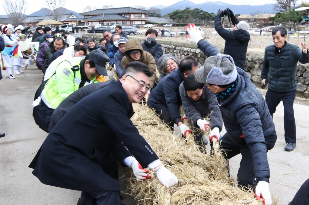 3-2. 정월대보름 2025 APEC 경주유치 한마음으로 기원