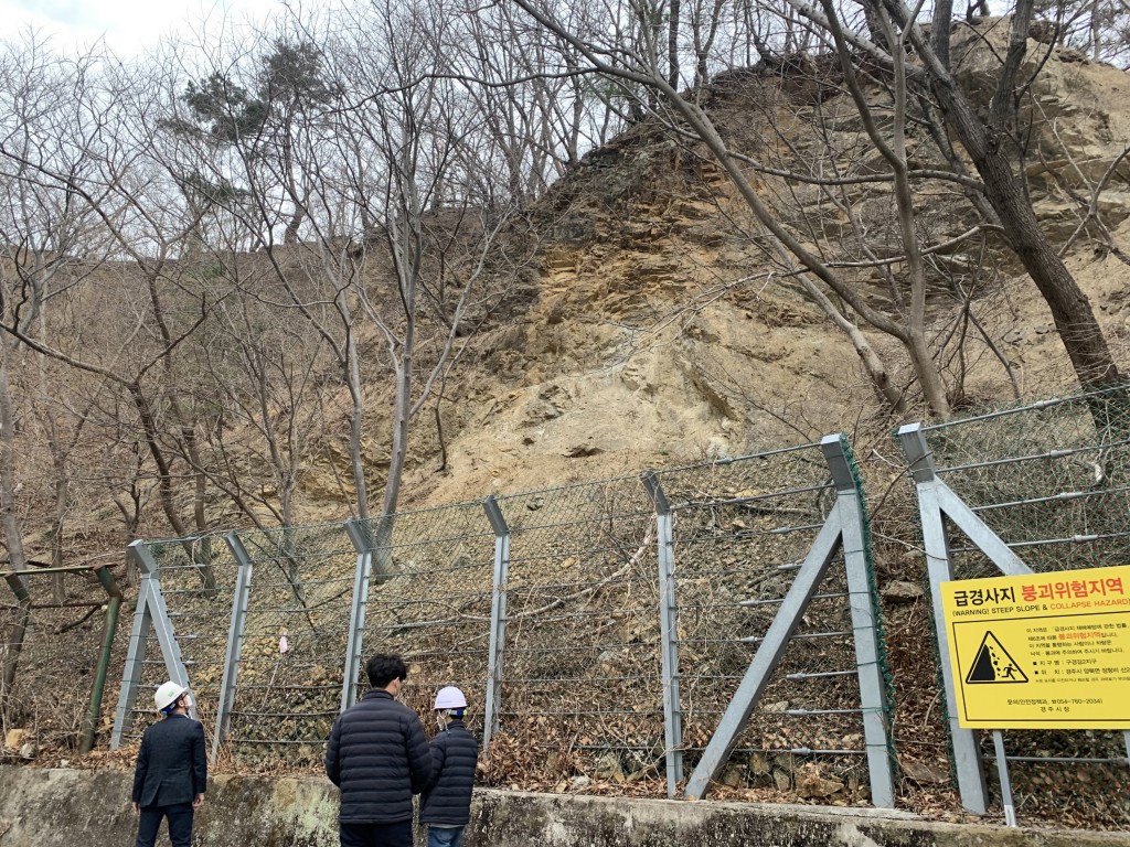 3. 해빙기 취약시설 안전점검
