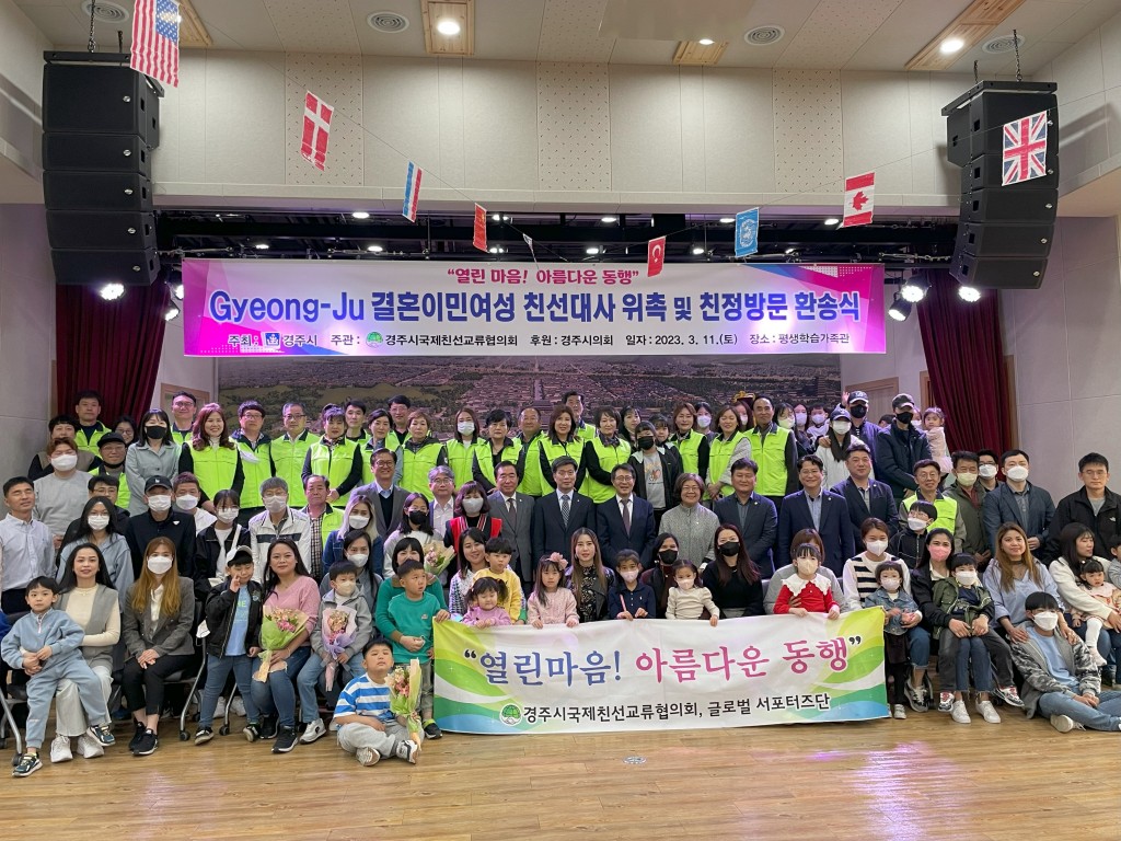 4-2. 외국인‧다문화가족 안정적 정착‘팍팍’돕는다