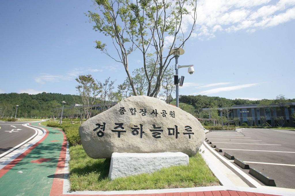 5. 경주하늘마루, 다음달 1일부터 화장로 7→8기로 증설 운영