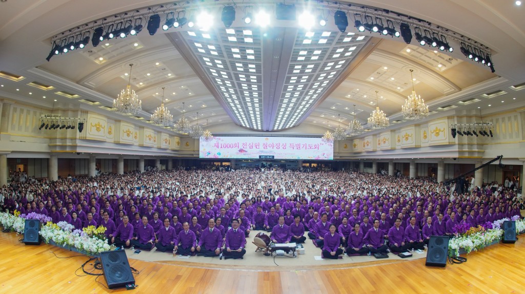 1,000회 천심원 철야정성 특별기도회 전경2