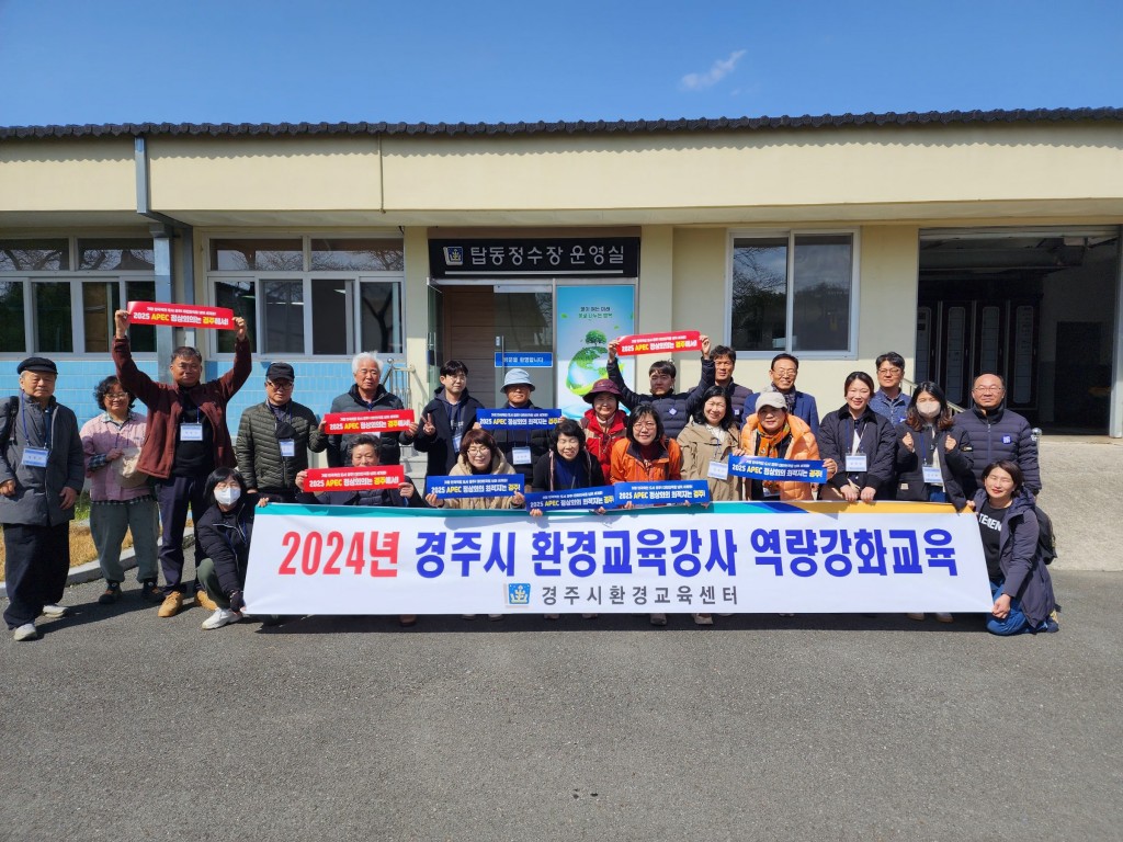 11-1. 환경교육센터, 미래 친환경 바우처 역할 다 할 터