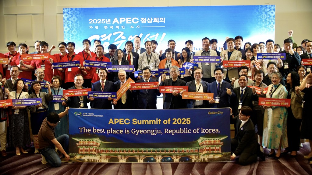 3. 주낙영 경주시장, 세계축제도시연맹 회원도시 2025 APEC 경주 전폭 지지 이끌어