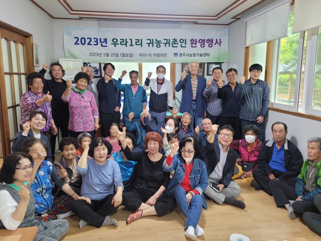 2-2. 맞춤형 정착 지원으로 귀농‧귀촌 최적지 만든다