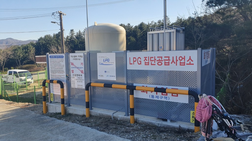 2. 선도동 야척마을에 도시가스 보급된다