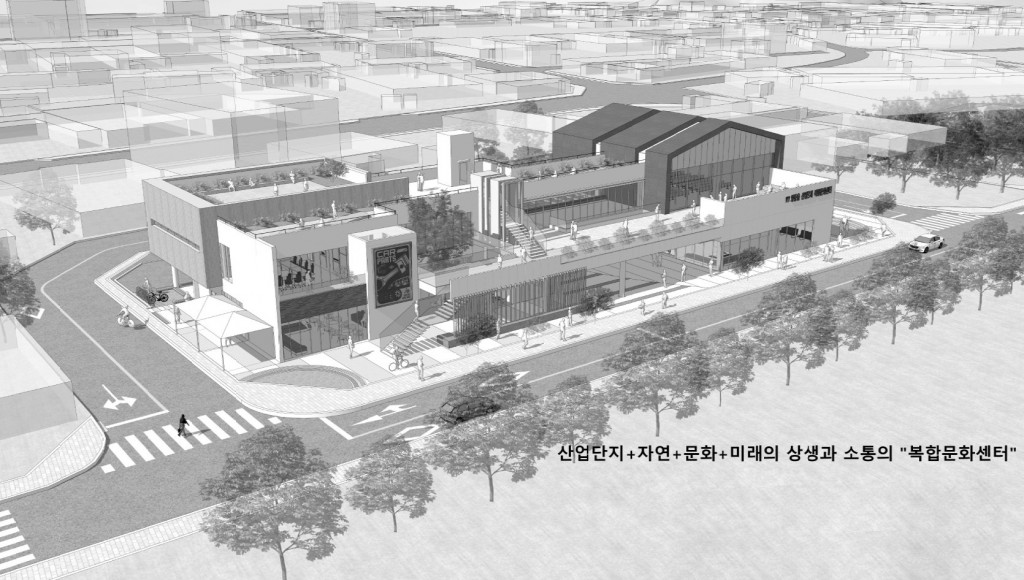 2. 외동산업단지 복합문화센터’설계공모 당선작 선정