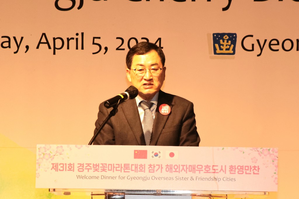 3-2. 경주시 해외자매우호도시 대표단, 제31회 경주벚꽃마라톤대회 대거 참가