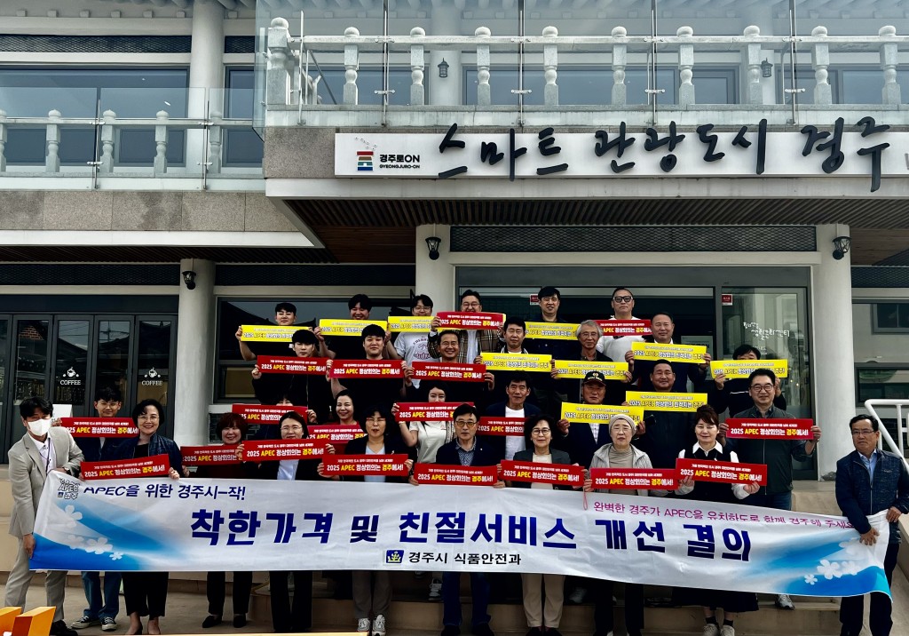 3_착한가격 및 친절서비스 캠페인 가져 (2)