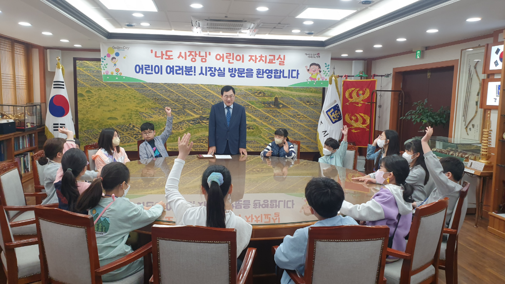 6. 제48기 열린시장실 참가자 10일까지 접수