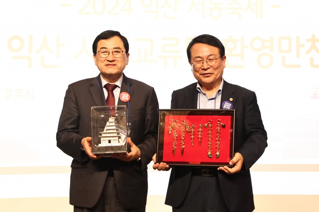 2-1. 익산시와 ‘동서 화합’ 잇는다