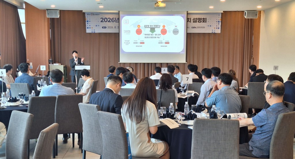 KakaoTalk_20260827_144210412_02
