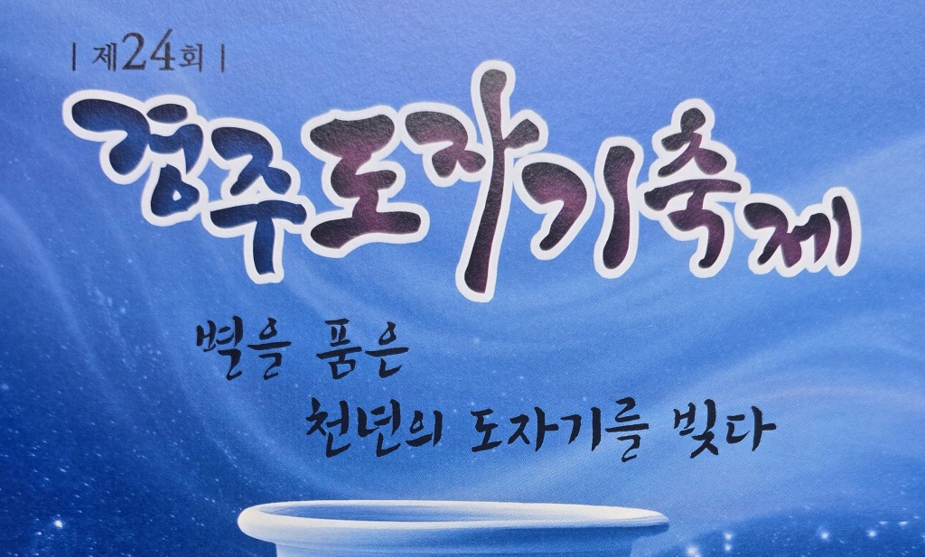 KakaoTalk_20260902_100535474