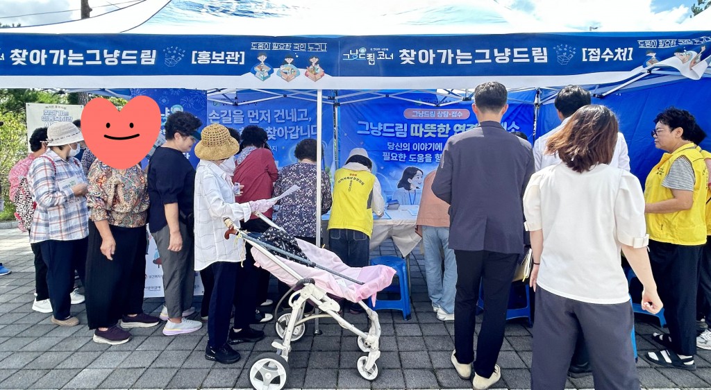 그냥드림