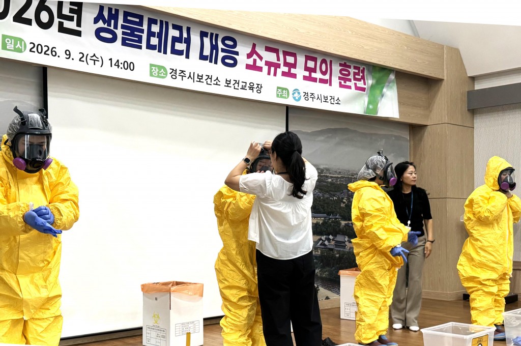 모의훈련